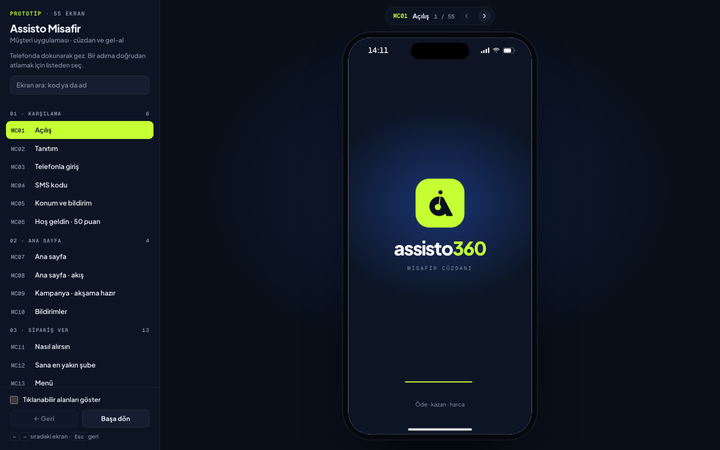 Assisto360 / AssistOPOS screen 6
